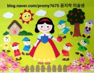 [백설공주와 일곱 난쟁이]동화 환경판 만들기/유치원 어린이집 /사계절 환경구성 : 네이버 블로그 | 사계절, 동화, 유치원