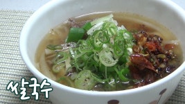쿠클 - 마이리틀텔레비전(마리텔) 백종원 베트남 쌀국수 Rice Noodles | Thịt lợn
