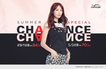 크리스몰 기획전