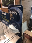 2019.01.03 E-Mart | 디스플레이