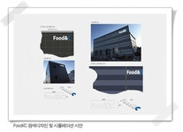하하이엔씨하하EnC | 푸드엔씨 / LED간판 / 공장간판 [LED채널간판,예쁜간판,CNC가공] : 네이버 블로그 | 디자인, 블로그