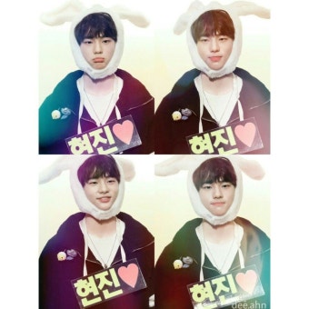 현진 스트레이키즈