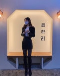 정지윤 on Instagram: “좋은 기회로 다녀온 #읍천리382 🤍... 다녀온 #읍천리382 🤍 여기 디저트 맛집 추천!!🤤... 