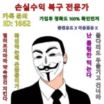문의주세요 ^^ | 사다리