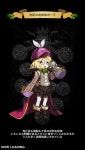ゆるドラシル - 2020 | 강좌