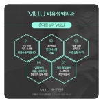 비유성형외과 : 네이버 이미지검색 - 2020 | 지식