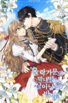 두미 on Twitter | Manhwa manga, Manga english, Manga romance