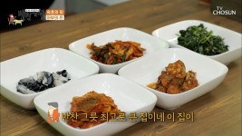 평소 먹기 힘든 진귀한 반찬들에 기대감 UP↗ | [식객 허영만의 백반기행] 75회 | TV CHOSUN 20201030 방송 | 요리