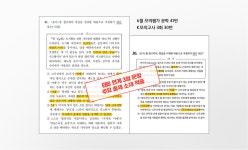 이투스 :: 내가 앞서가는 힘, 이투스 | 힘, 선생님