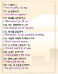 English에 있는 은애 김님의 핀 | 영어를 배우기, 공부, 배우기