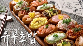 요리에 있는 핀