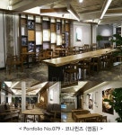 [No.79] 95평 명동, 상업공간, 상공간, 화이트 빈티지 카페 인테리어 디자인 | 인테리어, 집 스타일, 카페 인테리어 디자인