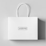 PROJECT_교감한의원 - 2020 | 클리닉 디자인, 디자인 웹사이트, 로고 디자인