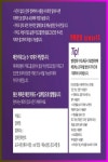 온양동치과 블로그광고 카톡 qzwxe18 - 2022 | 스트레스, 빵집, 소아과