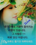 오늘도 활기찬 하루 되세요~ | 감사 이미지, 명언, 긍정적인 생각