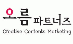 (주)오름파트너즈