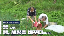 유기농.자연농사기술에 있는 핀