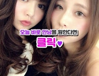 창진동소개팅에 있는 핀