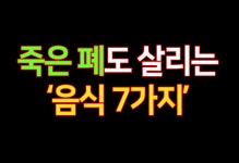 Pin on 건강 음료