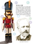 호두까기인형에 대한 이미지 검색결과 | 크리스마스, 책 그림, 인형
