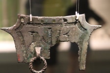 180827 국립중앙박물관에서 농경문청동기.  #국립중앙박물관 #농경문청동기