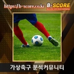이스라엘VS영국 #목장원숯불갈비 #LA다저신시내R #리버풀AS로마 #태울 #춘궁동 #고포미역 #빅픽처다운 #대용량김치통 #세광…(이미지... 