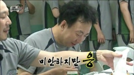 Pin page 블로그 막간 짤에 있는 이현지님의 핀 - 2022 | 웃긴 연예인, 웃긴, 웃긴 밈
