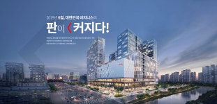 인천테크노밸리U1센터 모델하우스/☏1800-0723/부평/홍보관/위치/주소/분양가/지식산업센터/방문예약/평당가(이미지 포함) | 영화관, 해