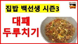 yega에 있는 예가님의 핀 | 요리, 식품 아이디어