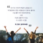 “너 아직도 무비메이커 써?” - 🎬요즘 많이 쓰는 영상편집 프로그램🎬 | 1boon | 영상 편집, 컴퓨터 교육, 교육