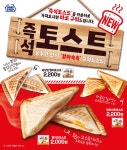 event에 있는 Ngọc Hồng님의 핀 | 음식 광고, 음식 포스터, 음식