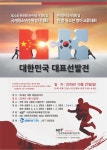 녹원학원 수학과학영재교육 010-3549-5206 : 전국창의수학/영어 경시대회 - 2020 | 영어, 수학, 상담