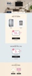 2021-05-0296 | #ssg #2020.02.3주 - 2020 | 배너