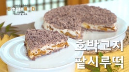 Pin on 떡만들기,약식