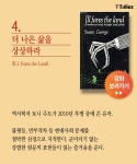 인공지능시대에 필요한 영어공부법 | 영어 책, 책, 공부