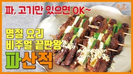 물국수에 있는 미경 천님의 핀 - 2023