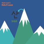 Hangul tv_한글learn korean _harimssam에 있는 핀