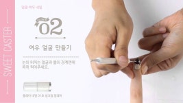 [ETUDE 에뛰드 스윗캐스터] 앙큼한 여우얼굴&도트 네일아트! | 네일아트, 에뛰드
