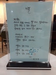 소강석목사님 시인전에 있는 누리 애뜰님의 핀