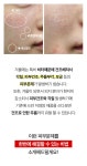 우경숙피부관리 | :: 겨울철 연예인 피부관리 꿀팁 :: - 2020 | 피부관리, 연예인