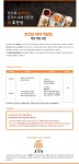 [호천당 직영점] [일식/돈가스] 주방사원 주방실장 경력무관 모집합니다(정규직)(D-30) - 사람인