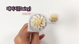 앙금플라워에 있는 핀
