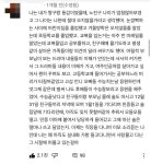 See you again.에 있는 nomber님의 핀 - 2021 | 손글씨 문구, 추억, 손글씨