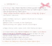 손으로 만드는 세상 쏘잉 아뜰리에 닷컴