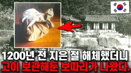 Pin on 문화유산