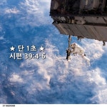 종말과 연한이 언제까지인지 알게 하사  내가 나의 연약함을 알게 하소서  주께서 나의 날을 한 뼘 길이만큼 되게 하시매  나의 일생이 주 앞에는... 