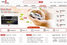 FCA, 토요타 리콜실시(총 4개 차종 531대) | 자동차, 재규어, 아우디