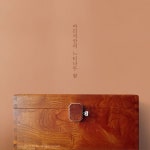 Custom-Made | 목공예, 가구 아이디어, 가구