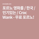 교복에 있는 핀