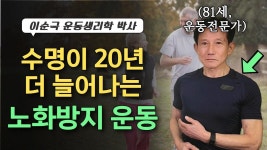 건강에 있는 forester-jy님의 핀 - 2023 | 건강